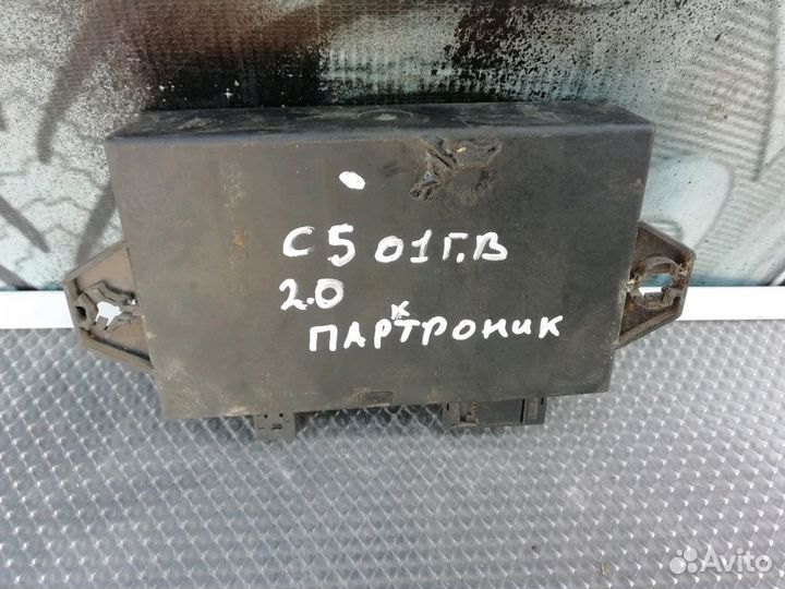 Эбу блок управления парктрониками Ситроен с5