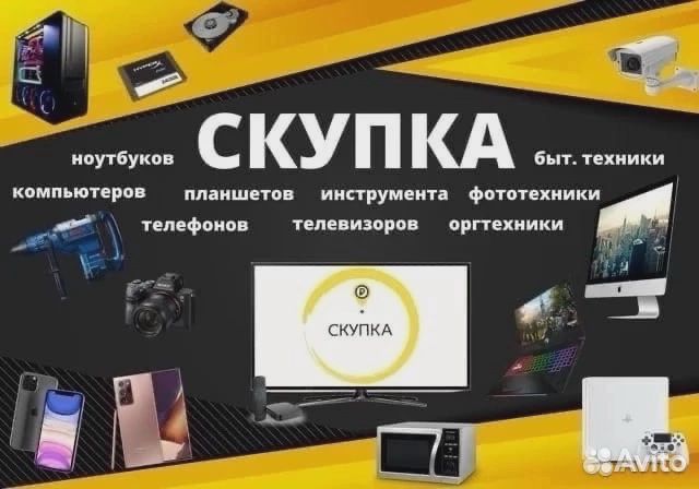 Samsung Galaxy A01 Core, 16 ГБ