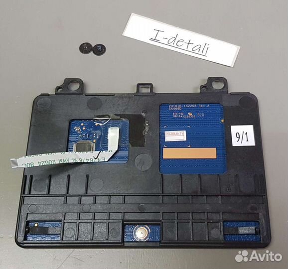 Тачпад для L340-15IHR новый