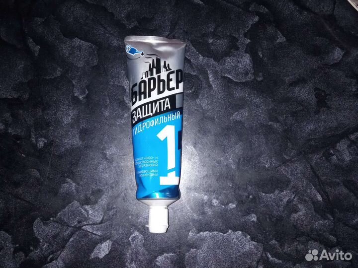 Защитный крем для рук барьер