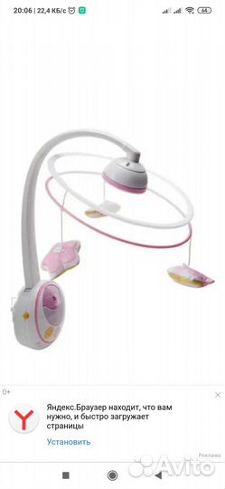 Мобиль на кроватку с проектором