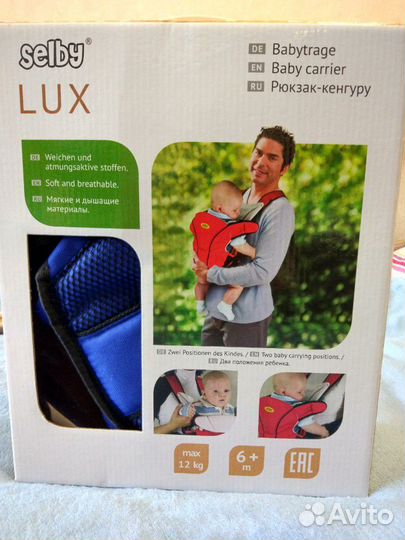 Рюкзак-кенгуру