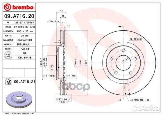 Диск тормозной Standard перед 09A71620 Brembo