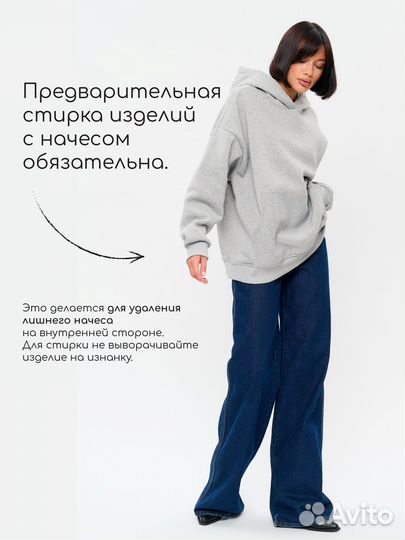 Худи оверсайз