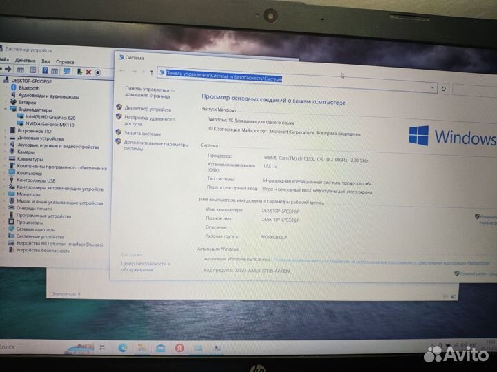Игровой HP 15-DA0191UR