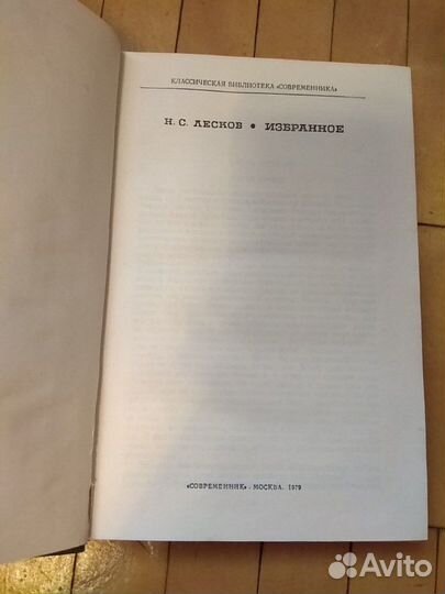Малахов, Лесков, Дефо, Кристи, Куприна, Ян,Кальман