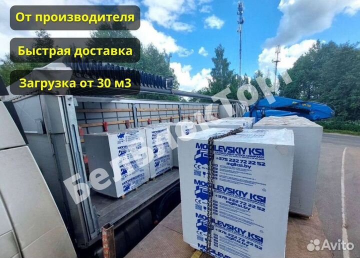 Газосиликатные блоки / Газобетонные блоки