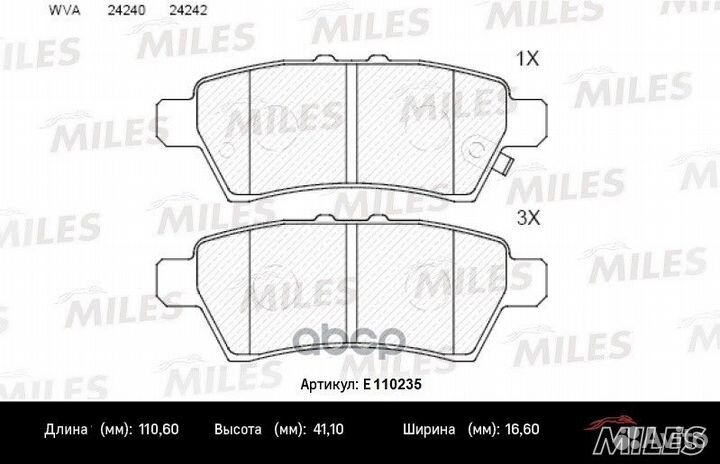 Колодки тормозные задние (без датчика) (Смесь S