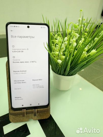 Xiaomi Poco X3 Pro, 6/128 ГБ