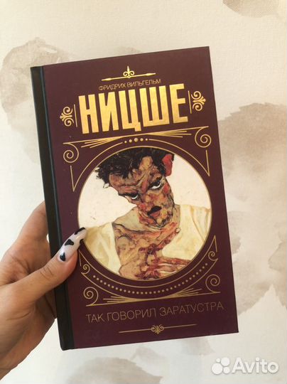 Книги, Монтень, Ницще, Секрет, Ошо