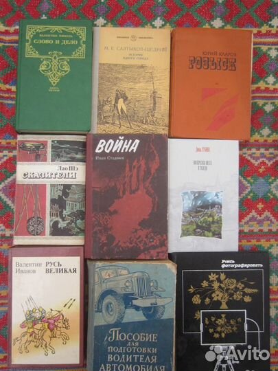 О. Кожухова. Двум смертям не бывать.1974 год