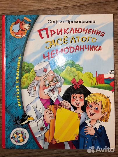 Книги для детей