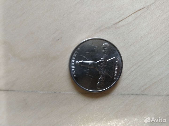 Юбилейные монеты
