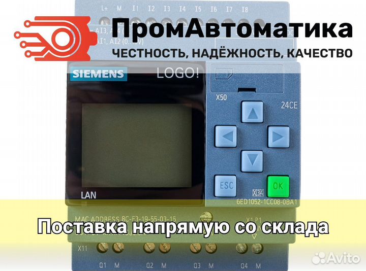 Модули siemens сименс промавтоматика