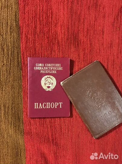 Паспорт заграничный СССР