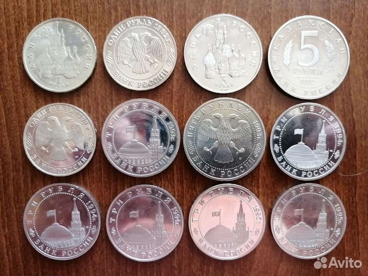 Монета 3 рубля 1994 Блокада Ленинграда