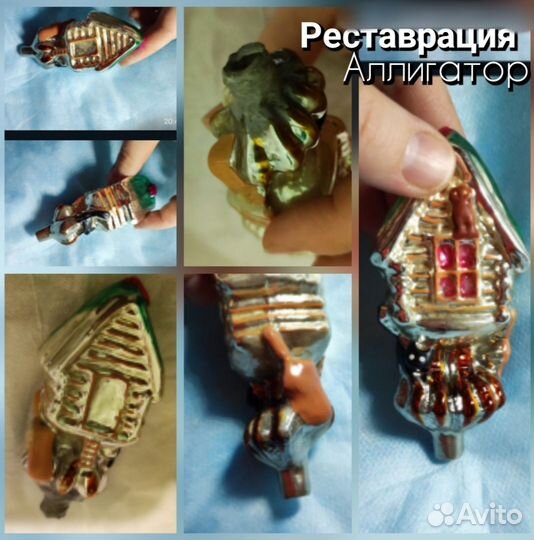 Реставрация стеклянных игрушек