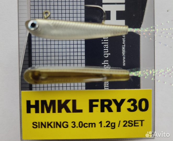 Hmkl Fry 30 - 2 шт
