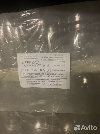 Пэт бутылки