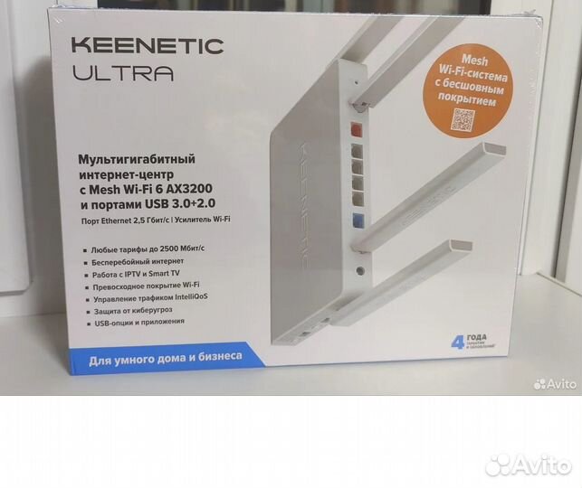 Роутеры Keenetic