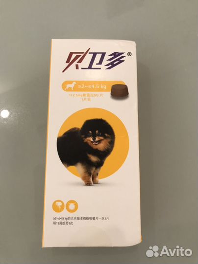 От клещей