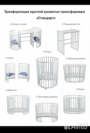 Кровать трансформер детская