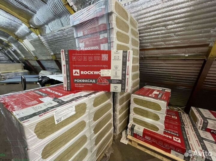 Утеплитель Rockwool Рокфасад 50 с доставкой