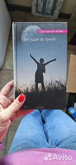 М. Этвуд, С. Кинг, С. Эдисон Аллен