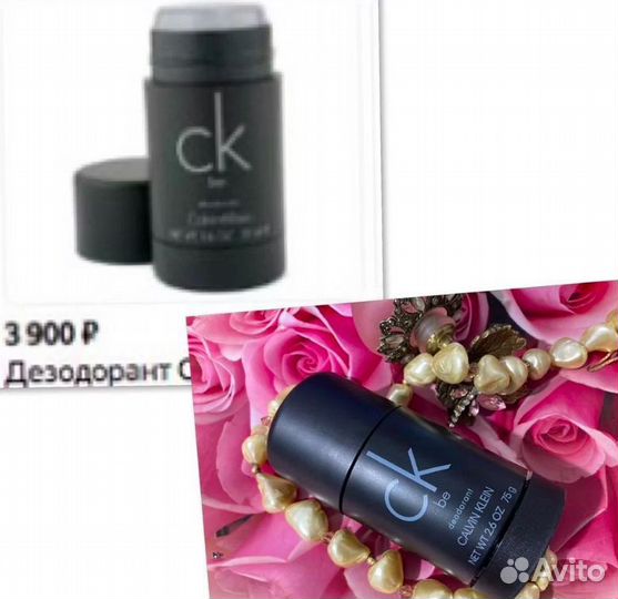 Calvin Klein дезодорант стик парфюмированный