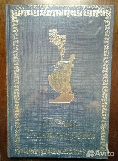 Книги разных известных авторов