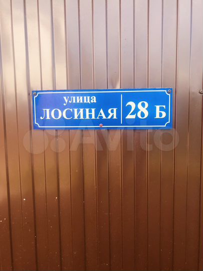 Дом 90 м² на участке 4 сот.