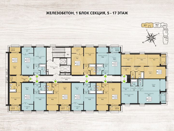 2-к. квартира, 67,3 м², 15/17 эт.