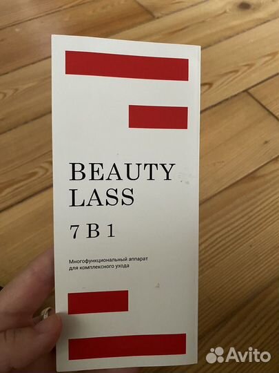 Многофункциональный аппарат для лица