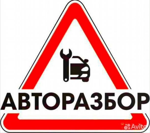 Стекло переднее правое Volkswagen Jetta