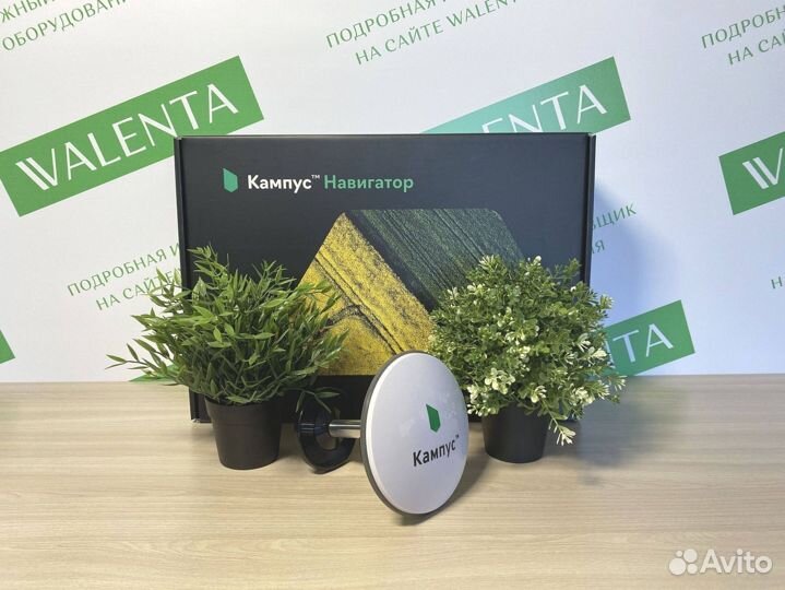 Агронавигатор Кампус в Буинске