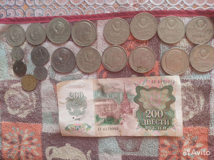 Юбилейные рубли СССР 1961 1991