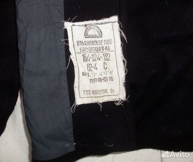 Шинель стрелка вохр, СССР