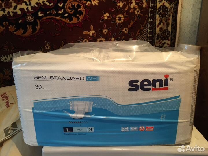 Подгузники для взрослых