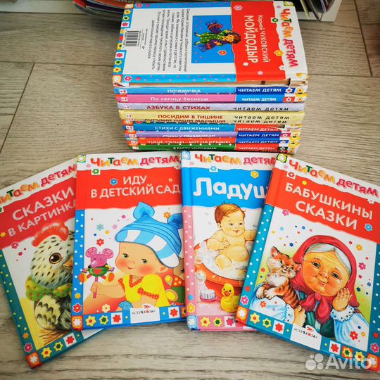Детские книжки