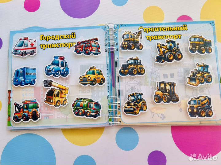 Игры на липучках