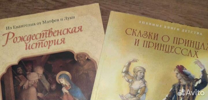Детские книжки и журналы для дошкольного возраста