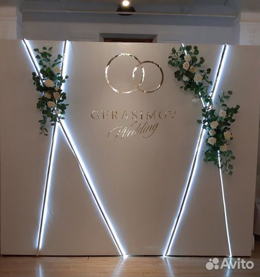 Баннер-Фотозона Свадьба,Юбилей,Праздники