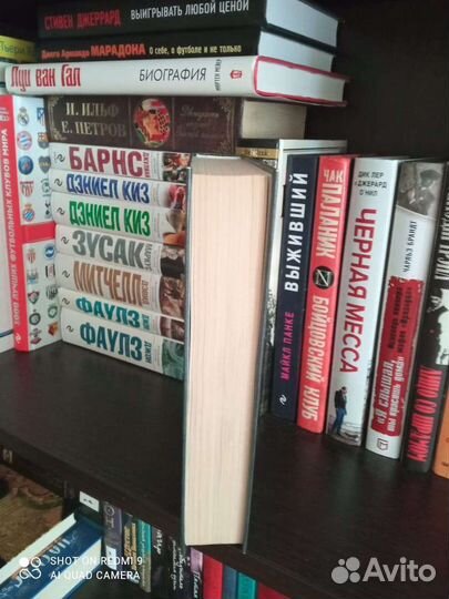 Джордж Мартин Танец с Драконами, Игра Престолов