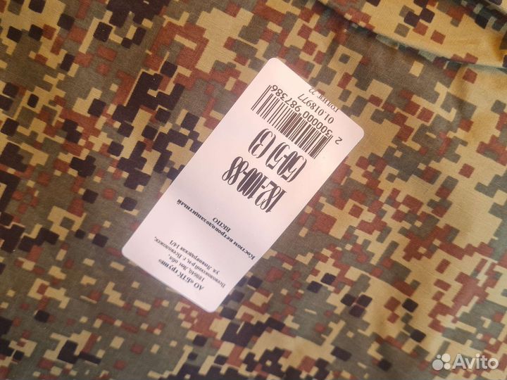 Комплекты ввз новые