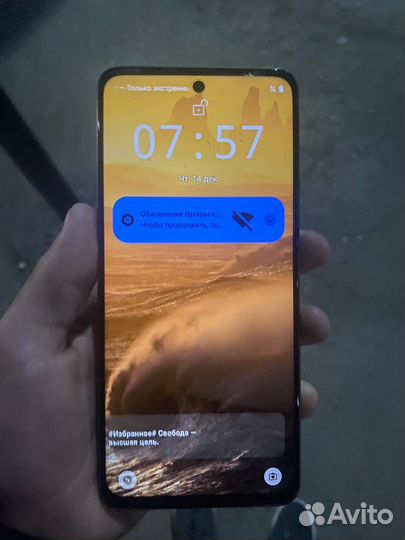 realme C67, 8/256 ГБ