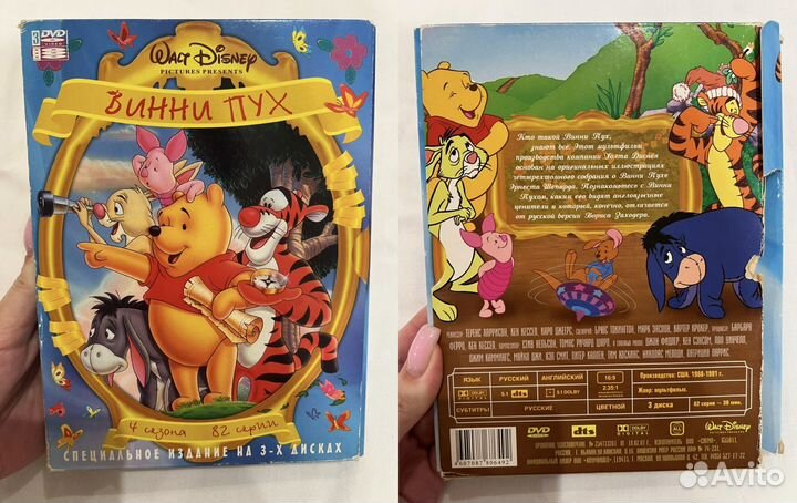 Диски мультики DVD Малагаскар, Винкс