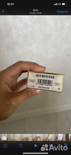 Парфюм женский