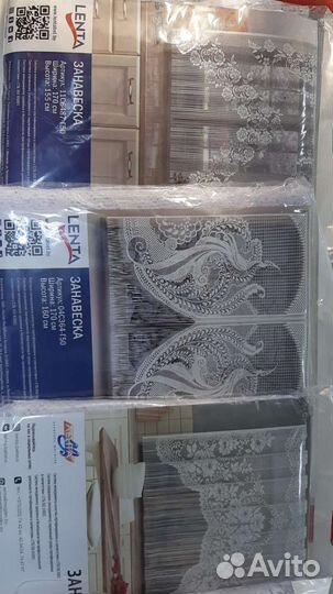 Тюль кухонная