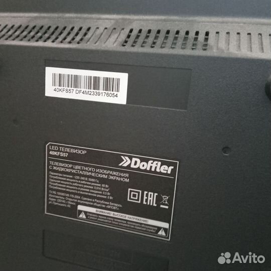 Телевизор SMART tv