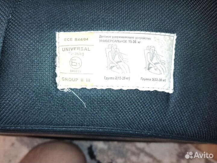 Автокресло бустер от 15 кг до 36